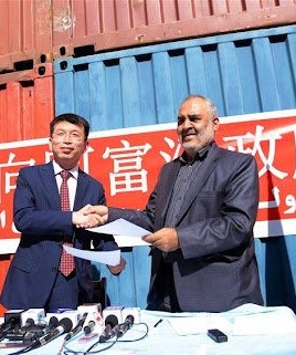 चीनद्धारा अफगानिस्तानलाई मानवीय सहायता सामग्री पठायो